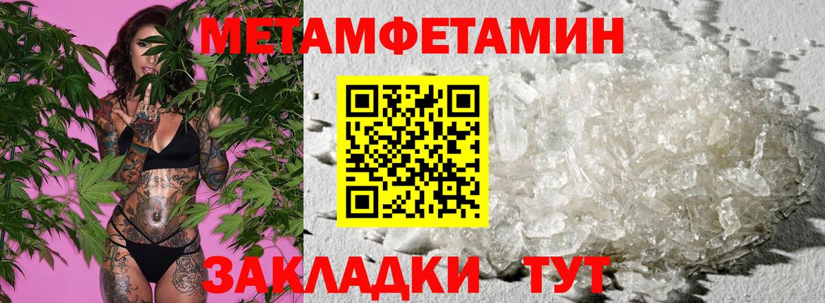 Солнечногорск  Amphetamine  Амфетамин  Вход с VPN  АМФЕТАМИН Розовый 