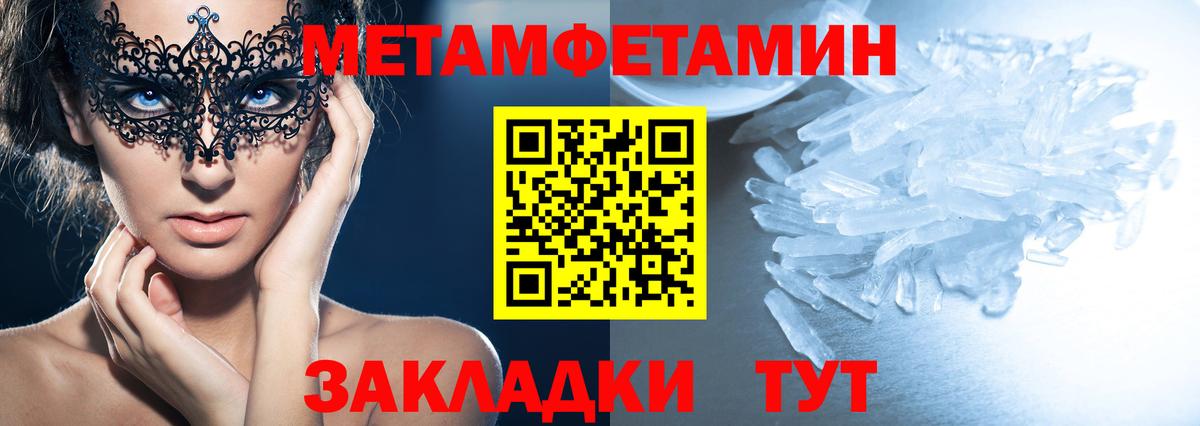 Амфетамин VHQ Солнечногорск