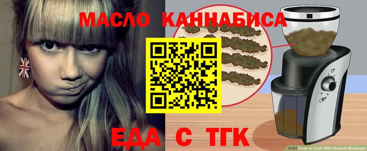 Солнечногорск  Canna-Cookies конопля  Вход с VPN 