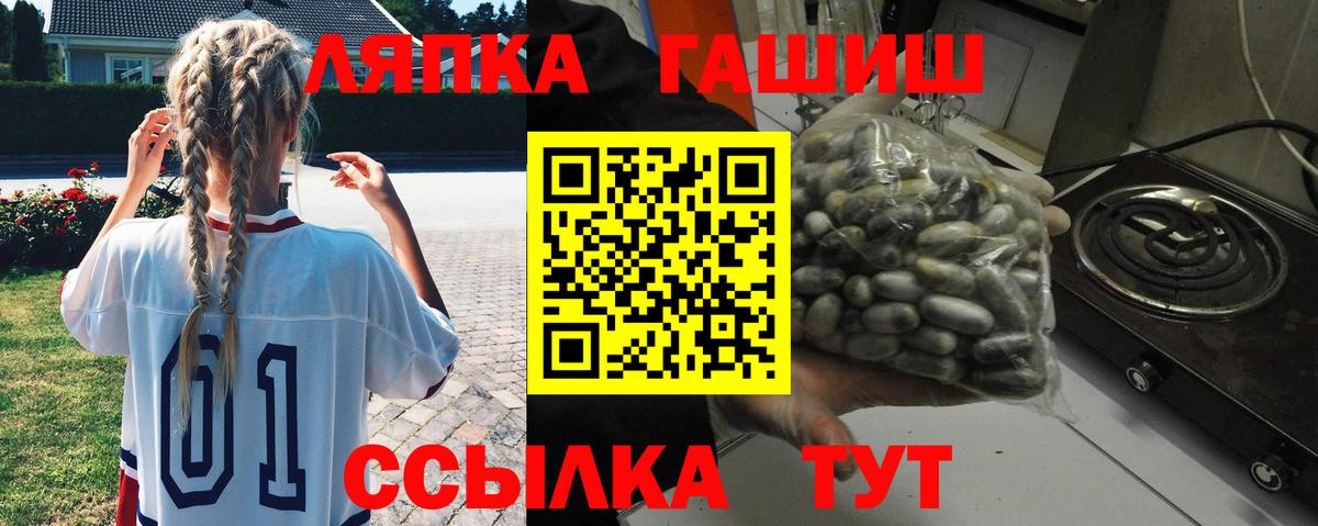Гашиш хэш Солнечногорск