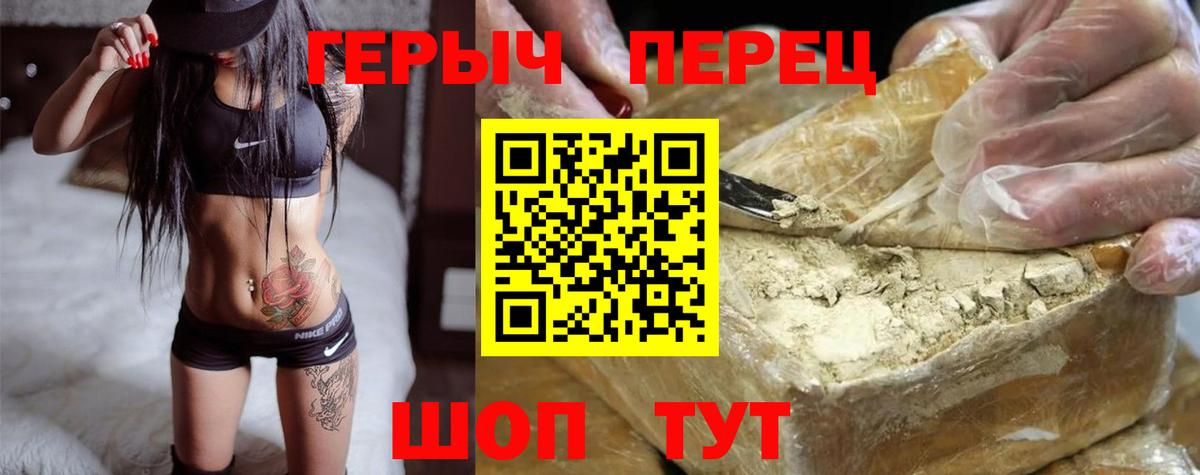 Codein  NBOMe  Меф МЯУ МЯУ кристаллы  Марихуана  COCAIN  Вход с VPN  Солнечногорск  Бошки Шишки  ГАШИШ 