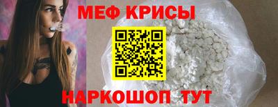 таблы Обь