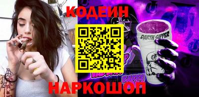 таблы Обь