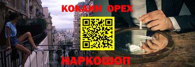 таблы Обь