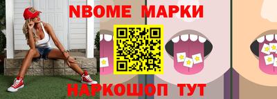 таблы Обь
