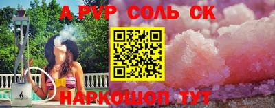 Альфа ПВП Обнинск