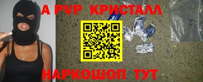 таблы Обь