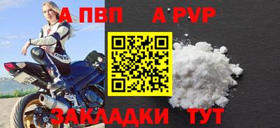 таблы Обь