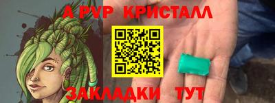 Альфа ПВП Обнинск