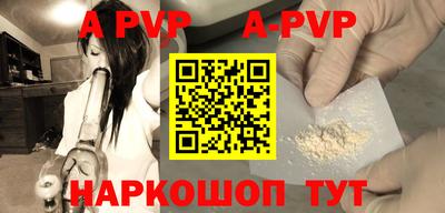 Альфа ПВП Обнинск