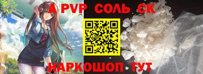 Альфа ПВП Обнинск