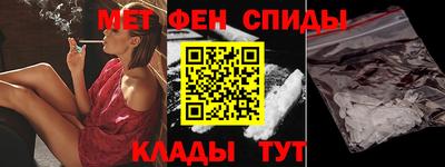таблы Обь