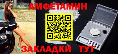 таблы Обь