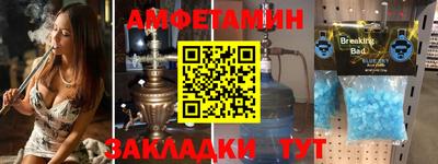 таблы Обь
