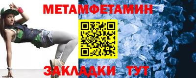 таблы Обь