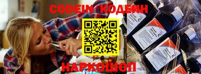 таблы Обь