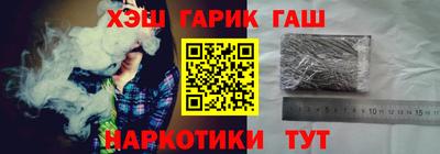 таблы Обь