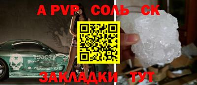 скорость mdpv Нягань