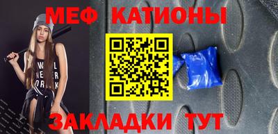 скорость mdpv Нягань