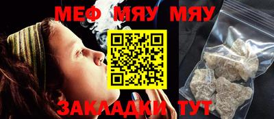 таблы Обь
