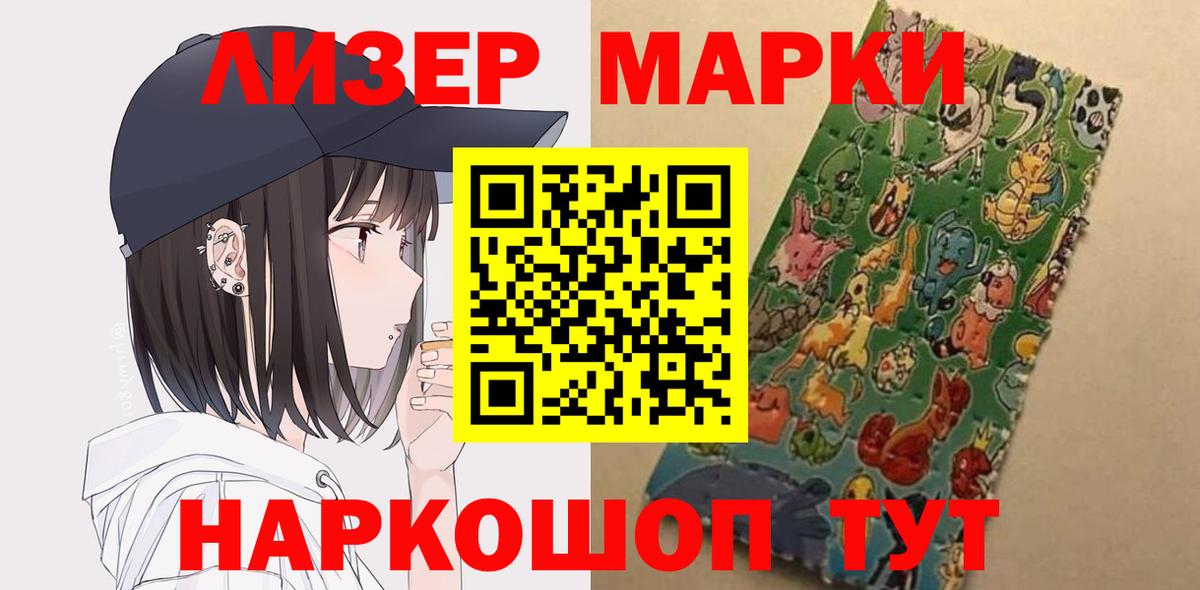 Лсд 25 экстази ecstasy  Лсд 25 экстази ecstasy  Солнечногорск  Вход с VPN 