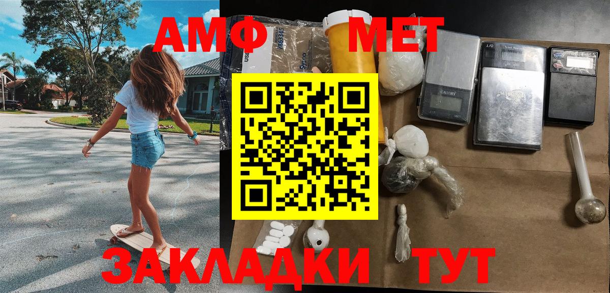 Метамфетамин витя Солнечногорск