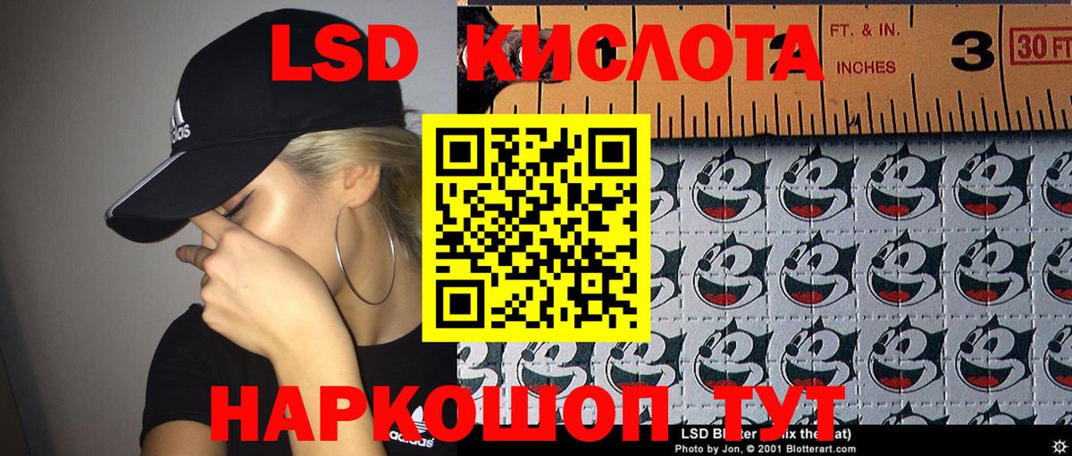 Марки NBOMe 1500мкг  Марки NBOMe 1500мкг  Солнечногорск  Вход с VPN 