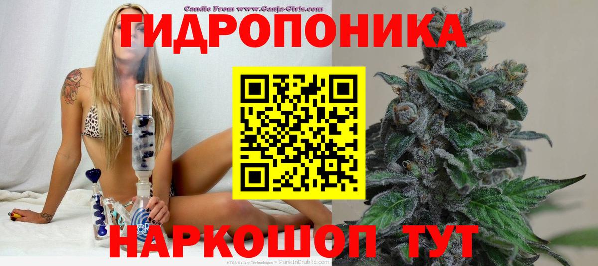 Солнечногорск  Марихуана планчик  Вход с VPN  Марихуана THC 21% 